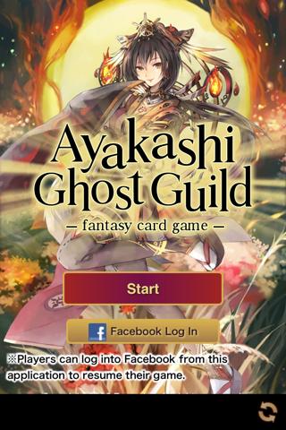 Ayakashi: Ghost Guild