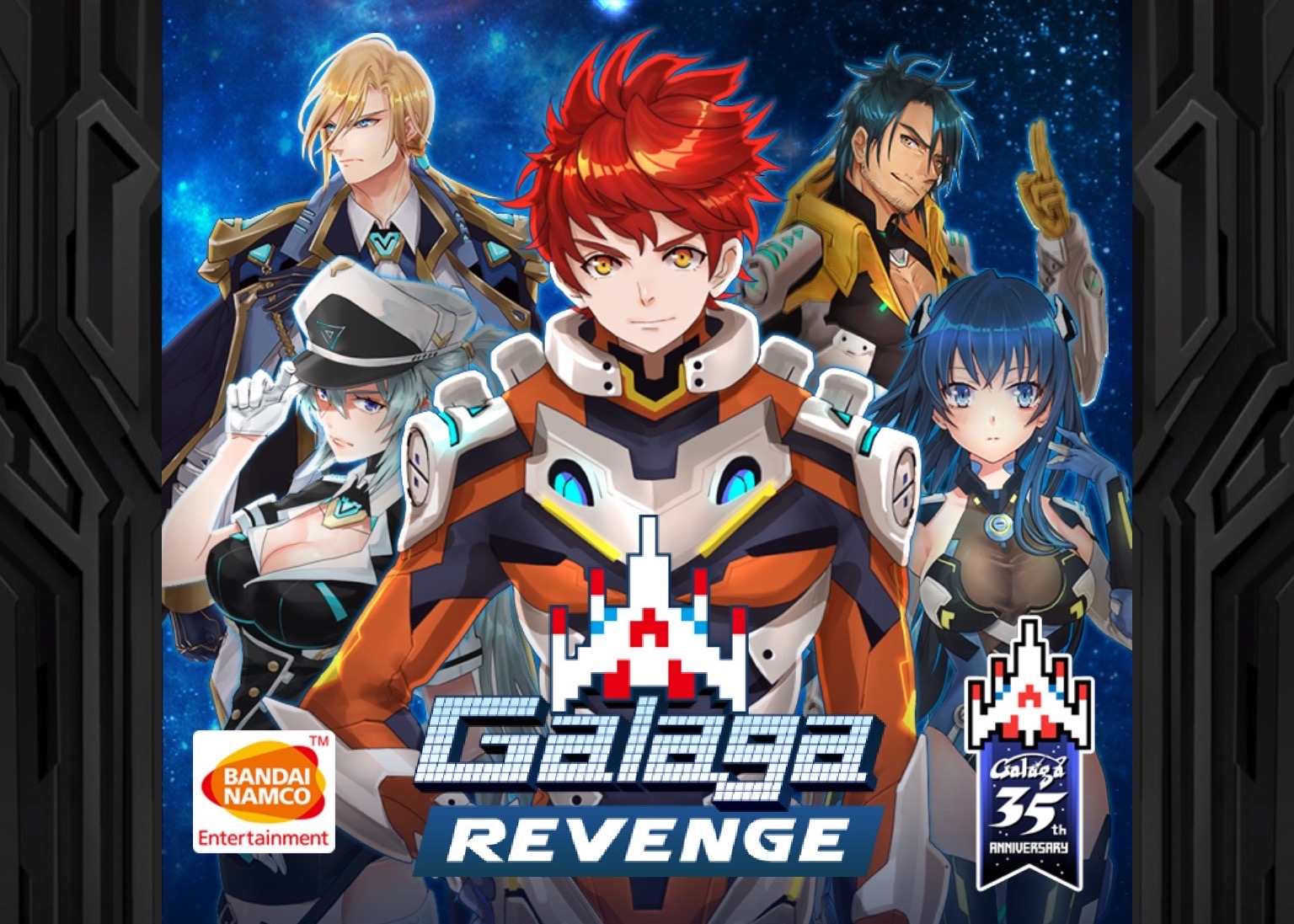 Galaga Revenge: Tips, Cheats and Strategies
