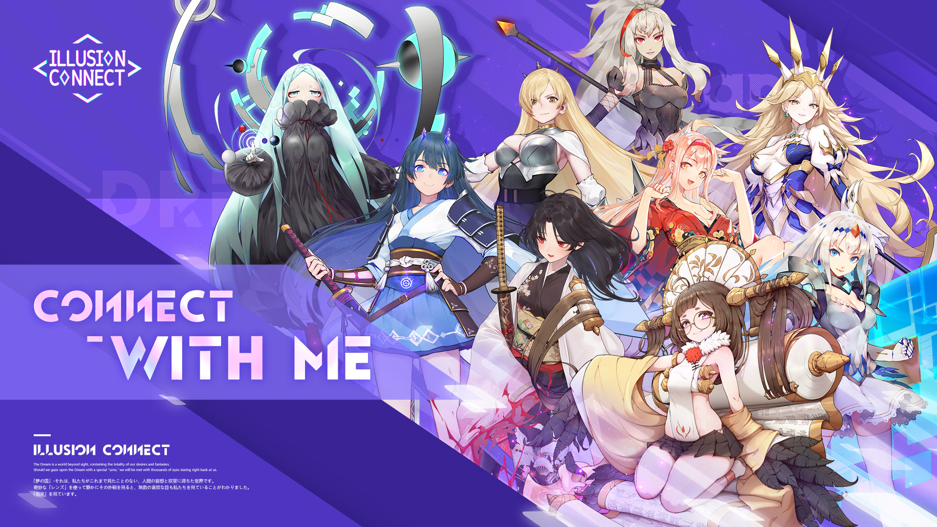 Hit Chinese Gacha RPG Illusion Connect is Launching Globally, Pre-Register Now