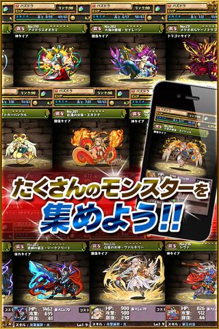 Puzzle & Dragons Preview