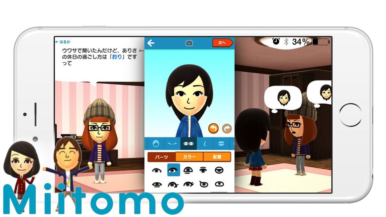 Sign up for Nintendo’s Mobile App, Miitomo, Starting February 17
