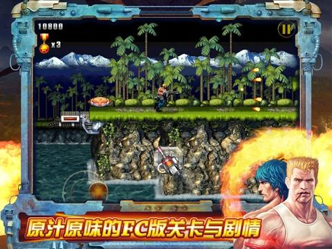 Contra Evolution Revolution pops up (up, down, down, L, R, L, R, B, A, start) on Chinese App Store