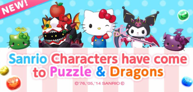 Hello Kitty joins Puzzle & Dragons