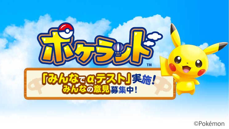The Next Pokémon Mobile Game, Pokeland, is Already in Development