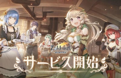 The featured image for our Zold:Out Global codes guide, featuring five characters looking towards the camera. The characters are hanging out in a cafe, and the colour scheme is beige.