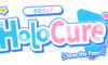 HoloCure logo