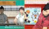 feature image for our haikyuu touch the dream reroll guide, the image features screenshots from the game as the player reads dialogue from two of the characters, as well as a screenshot of the character building screen with a piece of promo art of a character in a volleyball stance