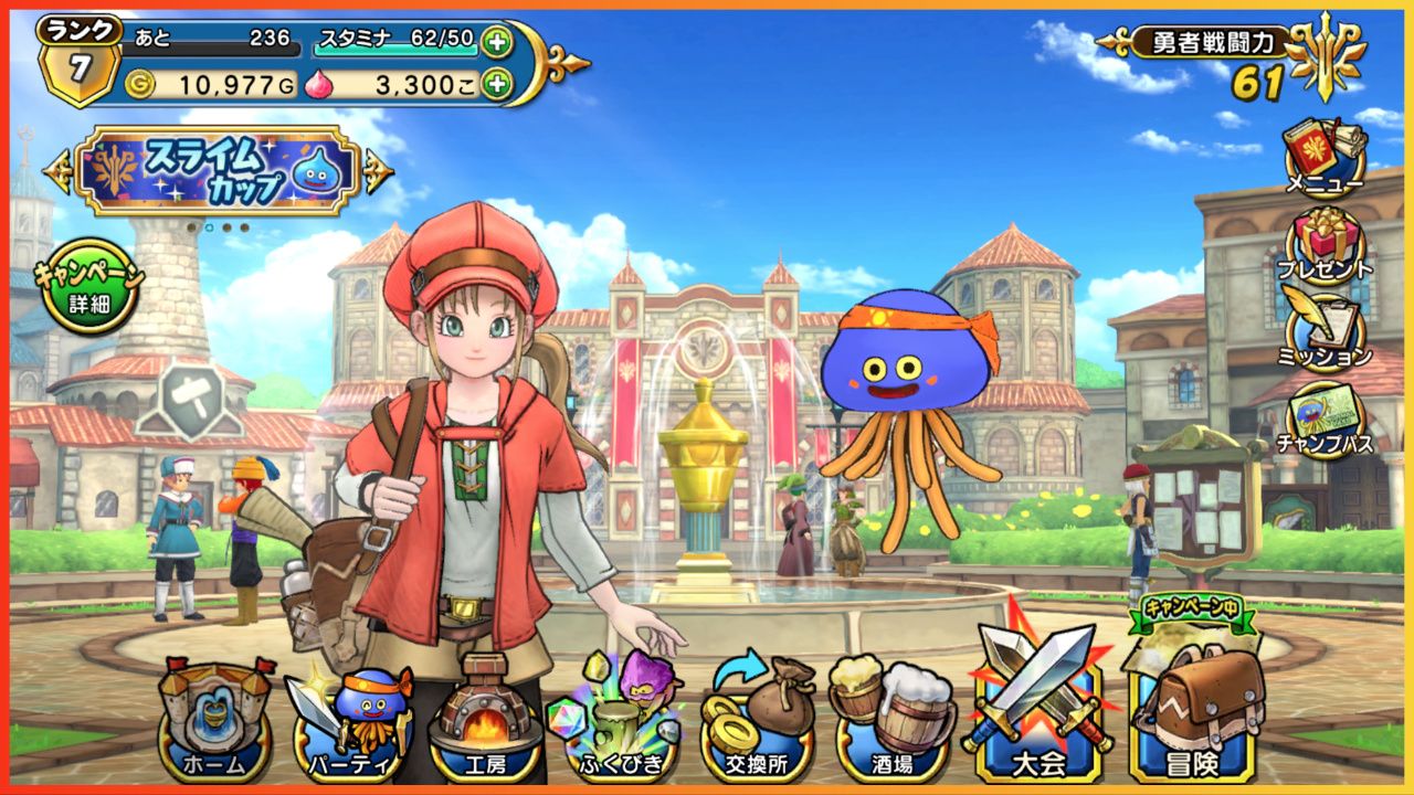 feature image for our dragon quest champions tier list, the image features a promo screenshot of the main lobby screen with a dragon quest character holding a bag on her shoulder as a jelly fish creature floats beside her while smiling, she is standing in the middle of a town by a fountain as other residents go about their day, with two people talking, and another looking at a notice board that has signs pinned to it
